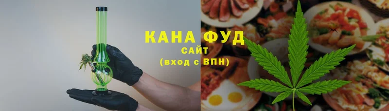 Еда ТГК конопля  как найти   Белоусово 