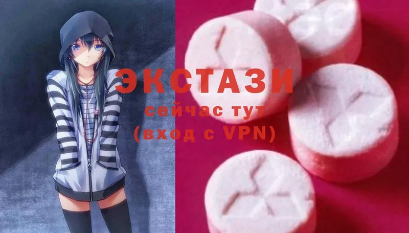 Ecstasy диски  гидра tor  Белоусово 