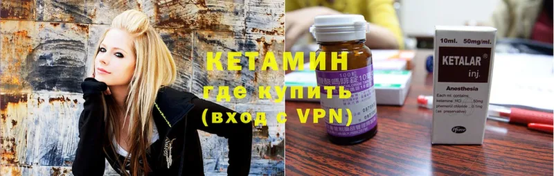 где купить наркоту  сайты даркнета наркотические препараты  КЕТАМИН ketamine  Белоусово 