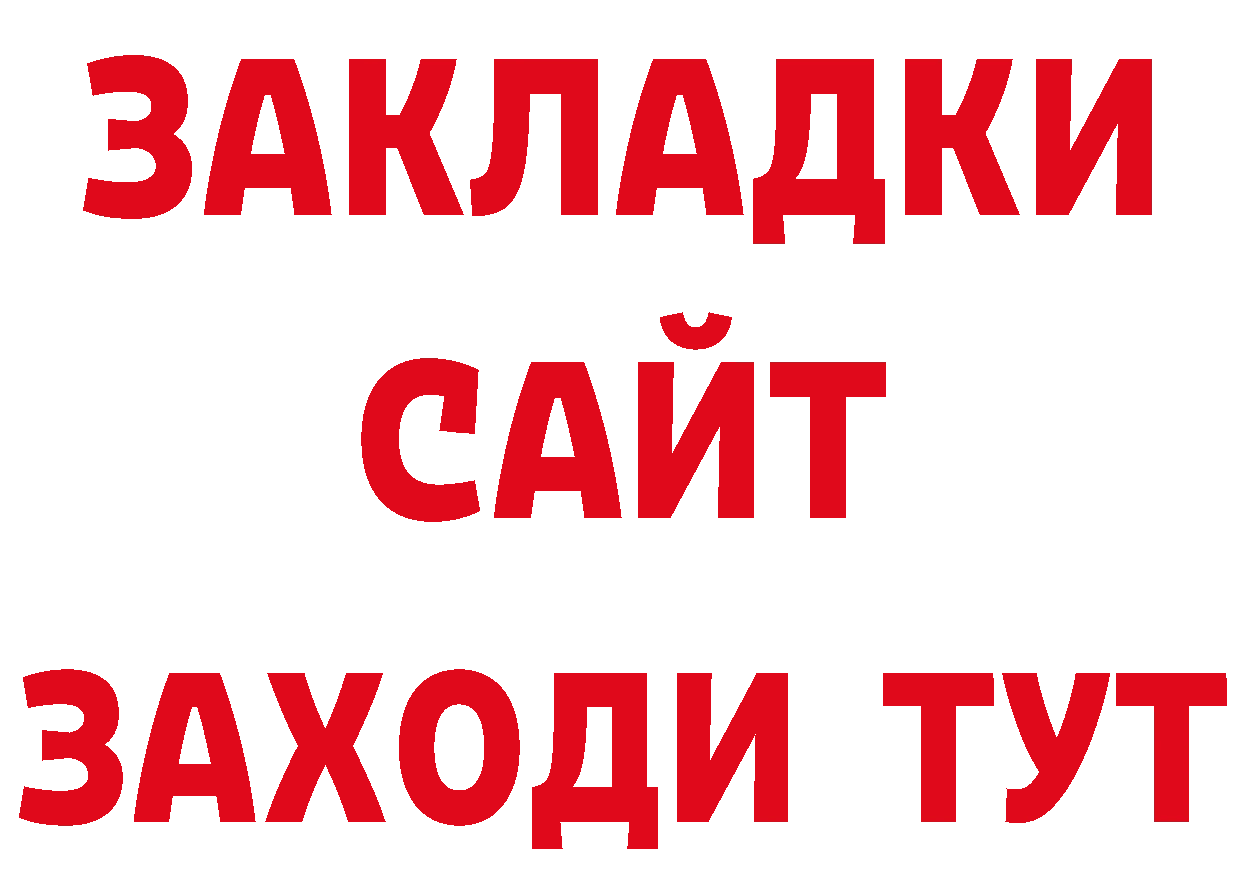 Где можно купить наркотики? маркетплейс состав Белоусово